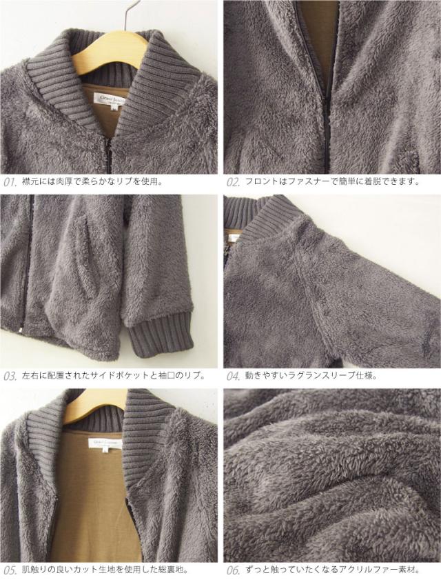 送料無料 GJ-Relax モコモコファーファラオジップジャケット/リラックス/アクリルファー/mocomocofur /PFY450 送料無料 GJ-Relax モコモコファーファラオジップジャケット