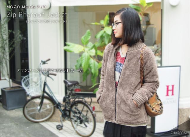 送料無料 GJ-Relax モコモコファーファラオジップジャケット