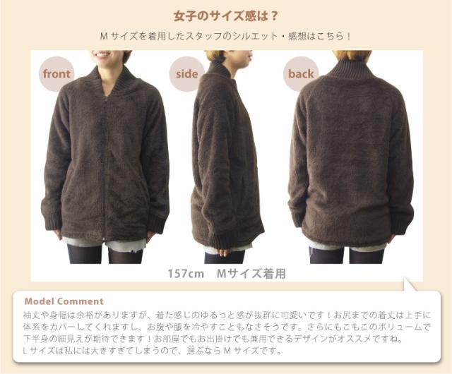 送料無料 GJ-Relax モコモコファーファラオジップジャケット/リラックス/アクリルファー/mocomocofur /PFY450 送料無料 GJ-Relax モコモコファーファラオジップジャケット