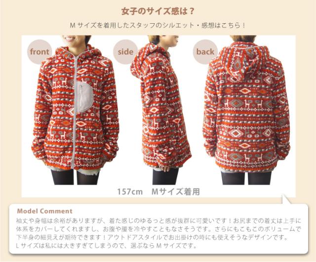 送料無料 GJ-Relax モコモコファーネイティブボアジップパーカー