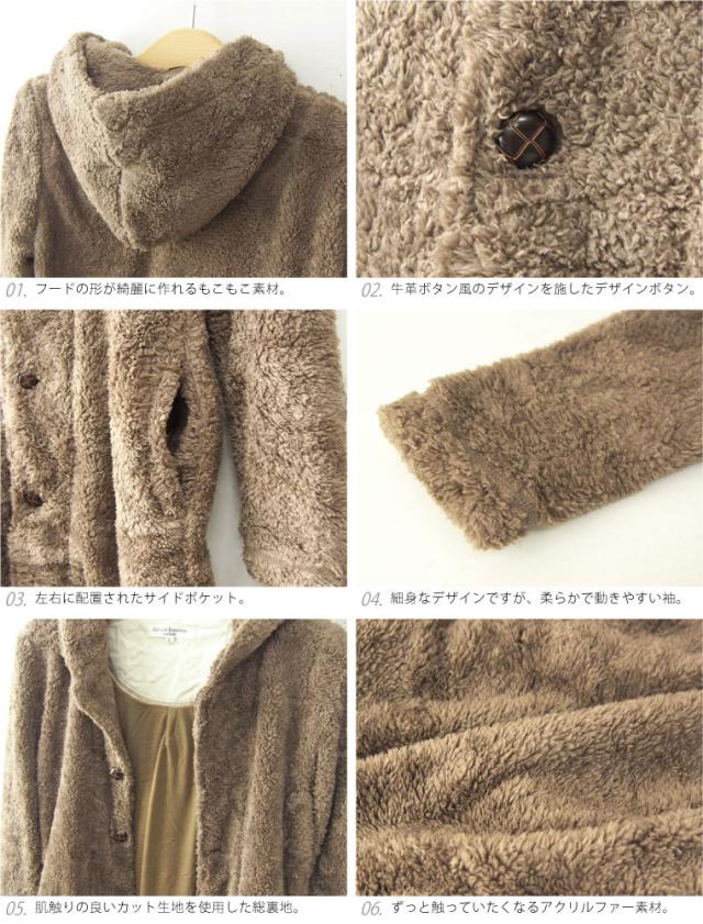 送料無料 GJ-Relax モコモコファーロングボタンパーカー/リラックス