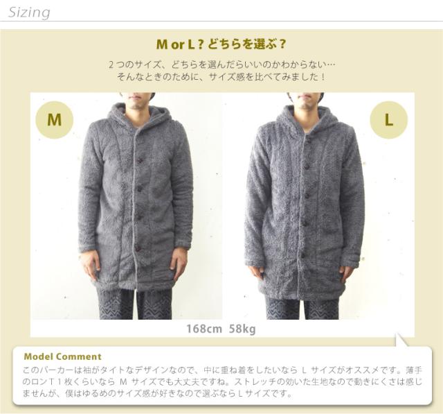 送料無料 GJ-Relax モコモコファーロングボタンパーカー/リラックス