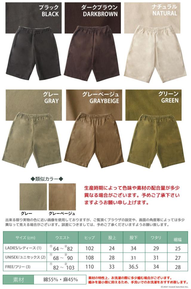 [FABIANAFILIPPI] リネンキャンバスバミューダショーツ セール】 バミューダパンツ （ショート・ハーフ・半端丈パンツ