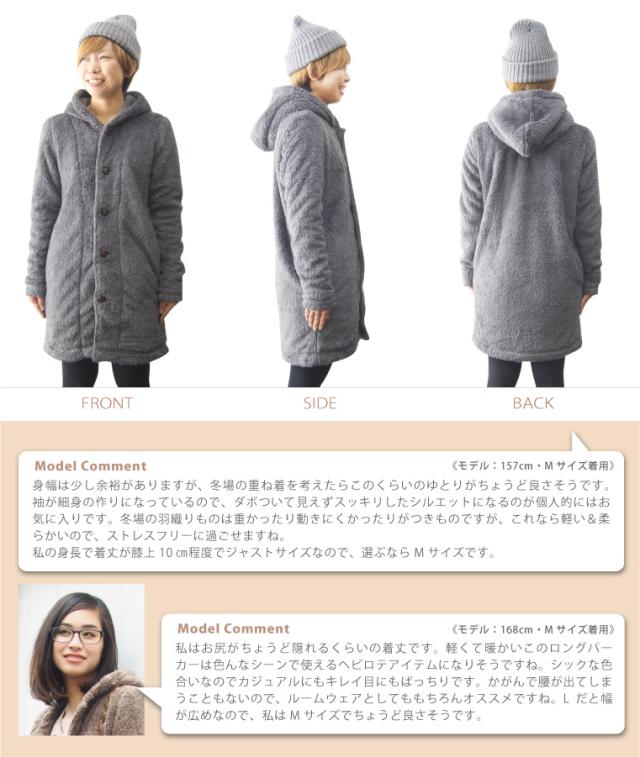 送料無料 GJ-Relax モコモコファーロングボタンパーカー/リラックス/アクリルファー/mocomocofur /PFY452 送料無料 GJ-Relax モコモコファーロングボタンパーカー/リラックス