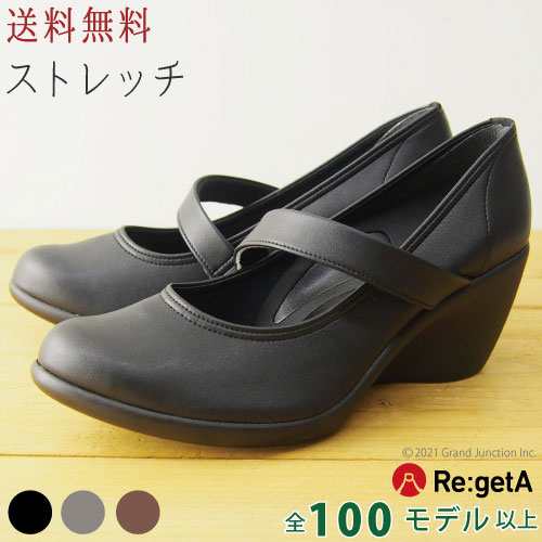 送料無料 リゲッタ レディース 靴 パンプス シューズ ウェッジソール アーモンドトゥ 日本製/ SCR5502/ sms054 冬 夏 冬新作の通販は