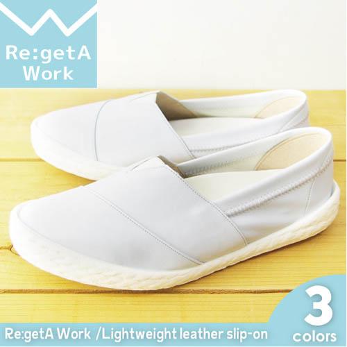 39 Off セール 送料無料 リゲッタ レディース 靴 履きやすい スリッポン シューズ 軽量 日本製 Rw00 Sms072 秋 冬 春新作 夏の通販はau Pay マーケット Gjstore リゲッタ カヌー専門店 対象商品限定ポイント5倍