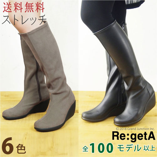 送料無料 ストレッチロングブーツ 7cmヒール リゲッタ レディース R2404 R2405 Sms080 秋 冬 母の日 ギフト プレゼントの通販はau Pay マーケット Gjstore リゲッタ カヌー専門店 交換対応可能 送料無料 ストレッチロングブーツ 7cmヒール リゲッタ レディース R2404 R2405 Sms080 秋 冬 母の日 ギフト プレゼントの通販はau Pay マーケット Gjstore リゲッタ カヌー専門店 交換対応可能