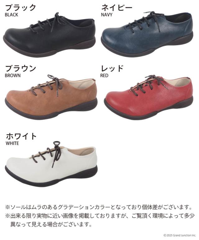 送料無料 リゲッタ レディース スニーカー シューズ 紐 靴 レース