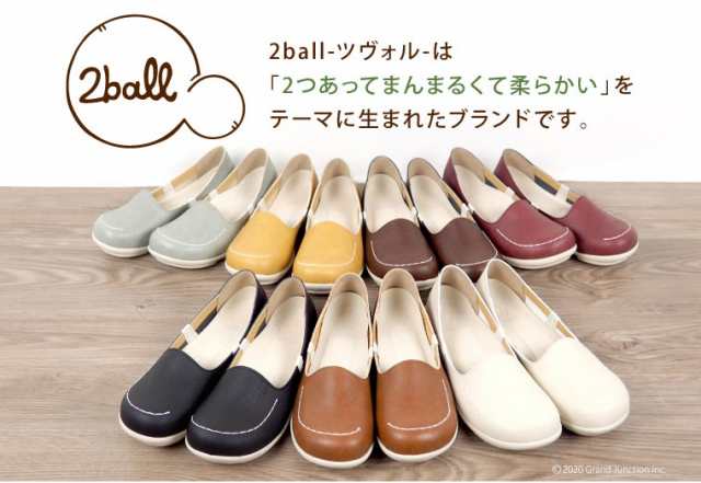 送料無料 ツヴォル 2ball レディース パンプス シューズ ローファー モカシン 長時間 疲れない 履きやすい 日本製 Tb103 Sms152 の通販はau Pay マーケット Gjstore リゲッタ カヌー専門店 交換対応可能