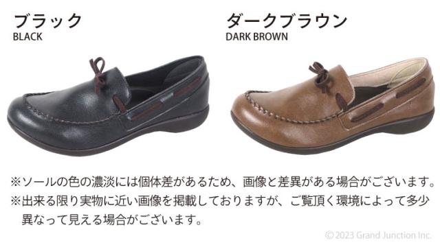 送料無料 リゲッタ レディース 靴 モカシン ローファー パンプス スリッポン 履きやすい 日本製/ R2362 / sms214 春 秋 冬 夏新作_12