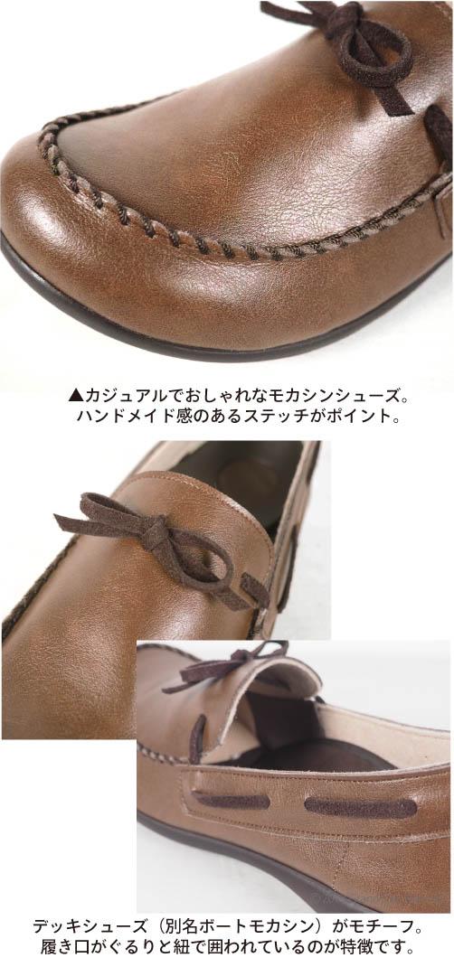 送料無料 リゲッタ レディース 靴 モカシン ローファー パンプス スリッポン 履きやすい 日本製/ R2362 / sms214 春 秋 冬 夏新作_6