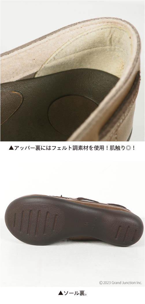 送料無料 リゲッタ レディース 靴 モカシン ローファー パンプス