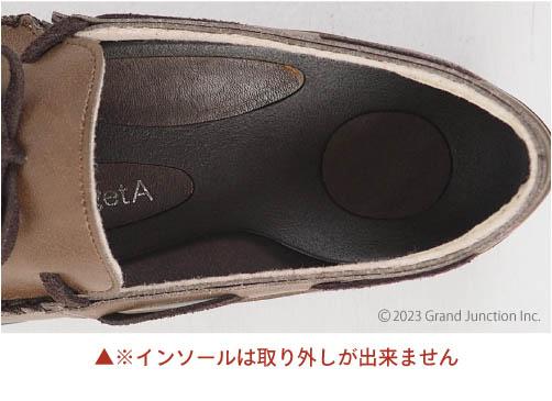 送料無料 リゲッタ レディース 靴 モカシン ローファー パンプス スリッポン 履きやすい 日本製/ R2362 / sms214 春 秋 冬 夏新作_8