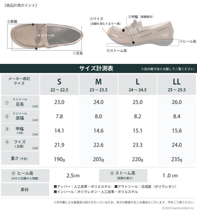 送料無料 リゲッタ レディース 靴 モカシン ローファー パンプス