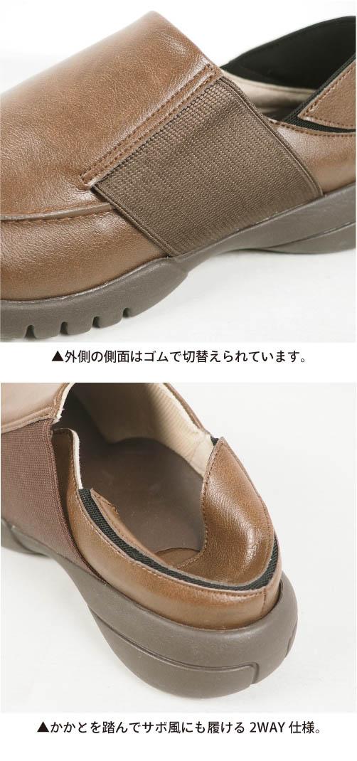 送料無料 リゲッタ レディース 靴 ローファー スリッポン サイドゴア