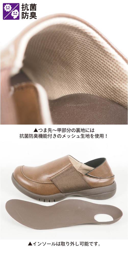 送料無料 リゲッタ レディース 靴 ローファー スリッポン サイドゴア 2way 滑りにくい 履きやすい 日本製/ R330 / sms215 春 秋 冬 夏新作 送料無料 リゲッタ レディース 靴 ローファー スリッポン サイドゴア