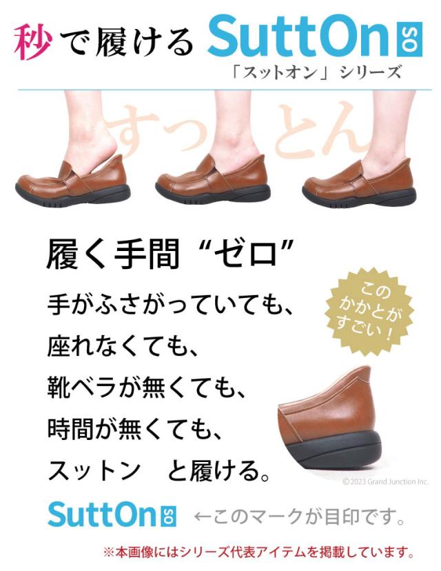 送料無料 リゲッタ レディース 靴 スリッポン サイドゴア ローファー