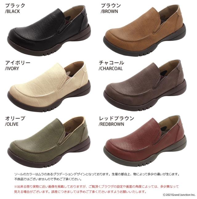 送料無料 リゲッタ レディース 靴 ローファー 滑りにくい 履きやすい