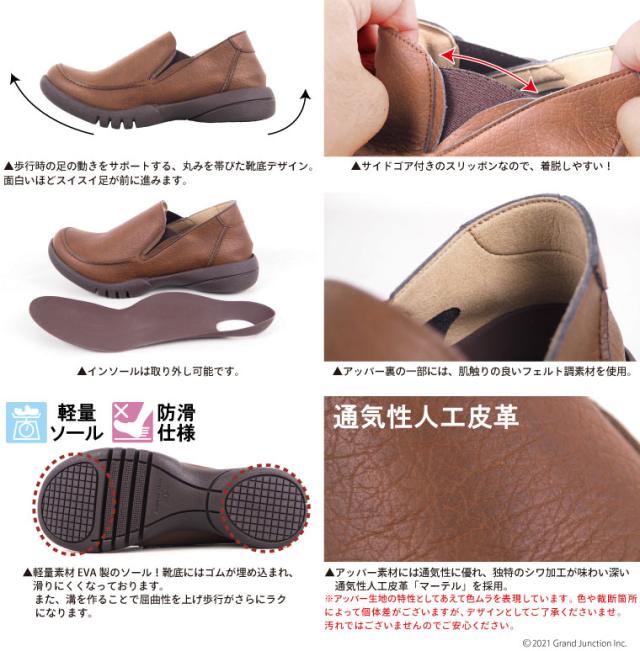 送料無料 リゲッタ レディース 靴 ローファー 滑りにくい 履きやすい