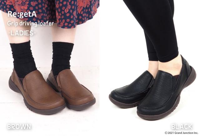 送料無料 リゲッタ レディース 靴 ローファー 滑りにくい 履きやすい 日本製/ R328 / sms182 冬 夏 夏新作 送料無料 リゲッタ レディース 靴 ローファー 滑りにくい 履きやすい