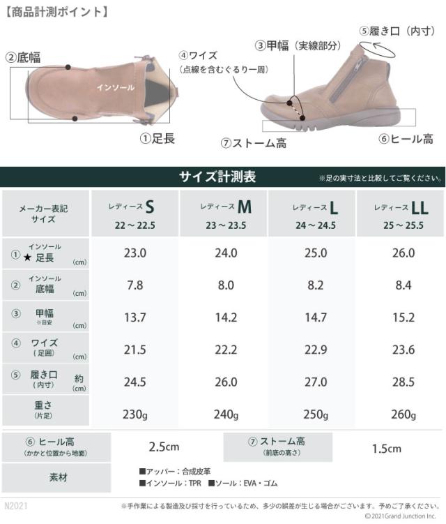 送料無料 リゲッタ レディース ブーツ 靴 ショートブーツ 滑りにくい