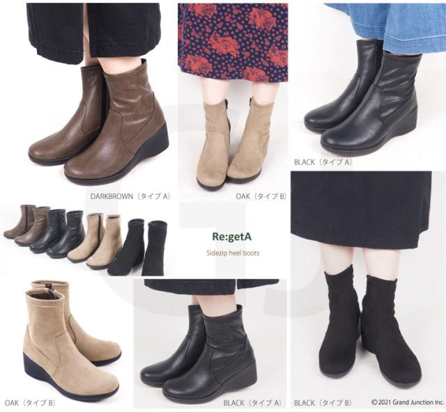 送料無料 ブーツ レディース ショートブーツ 靴 ジップアップ ウェッジ