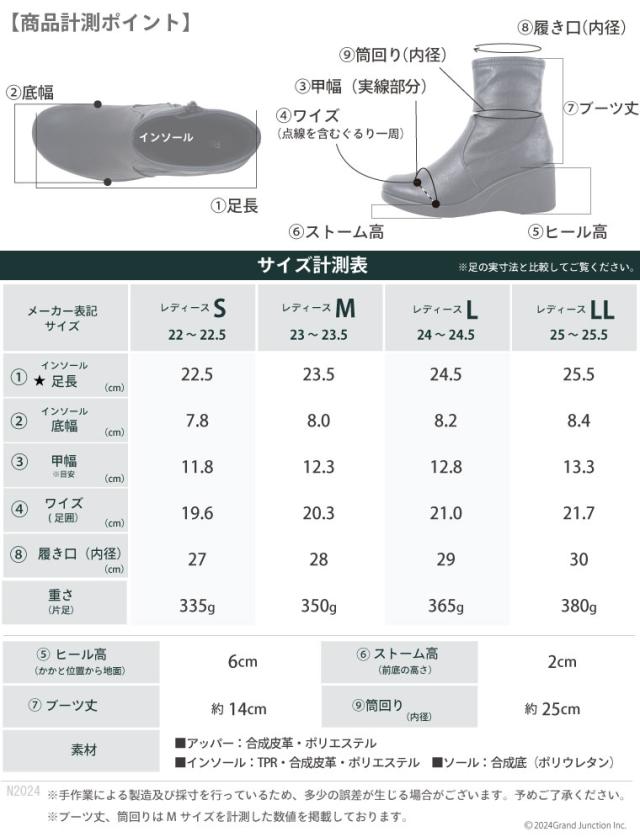 送料無料 ブーツ レディース ショートブーツ 靴 ジップアップ ウェッジ