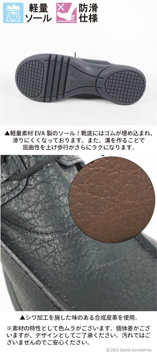 送料無料 リゲッタ レディース 靴 レースアップ シューズ ローファー