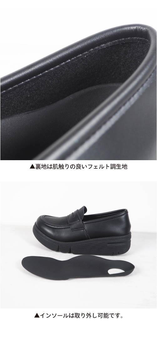 送料無料 リゲッタ レディース 靴 コイン ローファー 厚底 パンプス