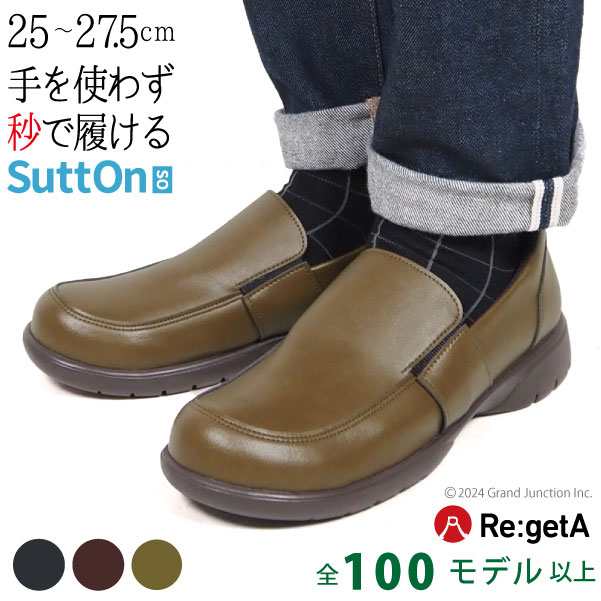 送料無料 リゲッタ メンズ ローファー スリッポン SuttOn スットン 履きやすい 長時間 歩いても 疲れない R404M 日本製 /sms240 冬新作の通販は 8,383円