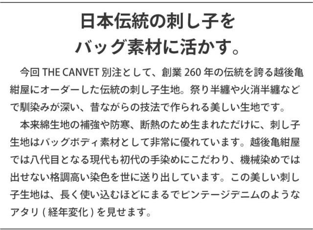 THE CANVET]キャンベット メンズ ショルダー バッグ サコッシュ 斜め