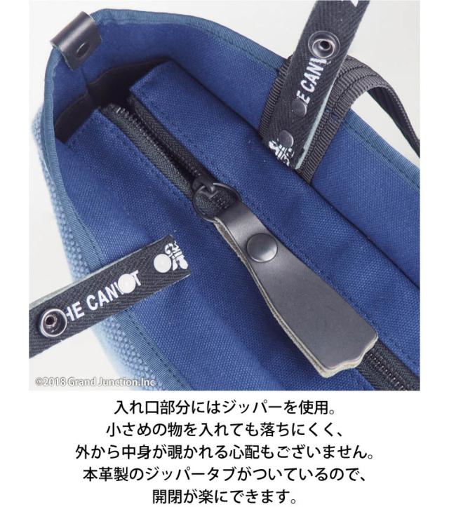 《10%OFF セール》 [THE CANVET]キャンベット レディース メンズ トート ショルダー 2way 日本製 刺し子 梅 炭/ tc714034/ SPG018 父の日