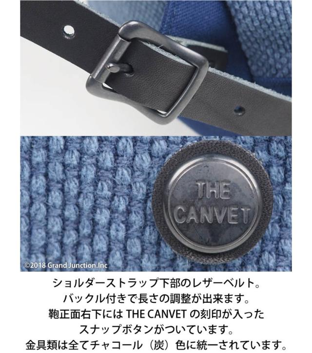 《10%OFF セール》 [THE CANVET]キャンベット レディース メンズ トート ショルダー 2way 日本製 刺し子 梅 炭/ tc714034/ SPG018 父の日