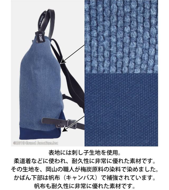 《10%OFF セール》 [THE CANVET]キャンベット レディース メンズ トート ショルダー 2way 日本製 刺し子 梅 炭/ tc714034/ SPG018 父の日