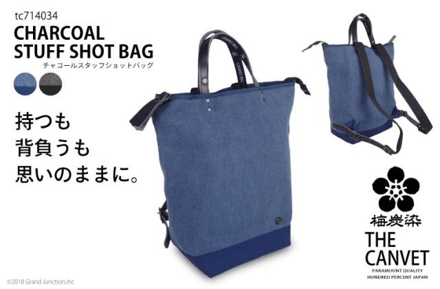 《10%OFF セール》 [THE CANVET]キャンベット レディース メンズ トート ショルダー 2way 日本製 刺し子 梅 炭/ tc714034/ SPG018 父の日