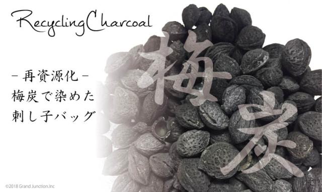 《10%OFF セール》 [THE CANVET]キャンベット レディース メンズ ショルダー 2way クラッチ 日本製 刺し子 梅 炭/ tc714035/ SPG019 父の日