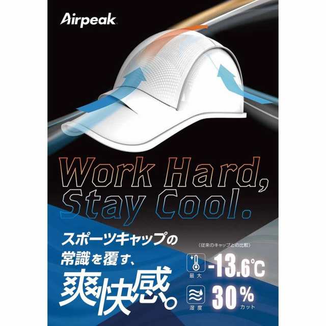 スポーツ キャップ 帽子 Airpeak