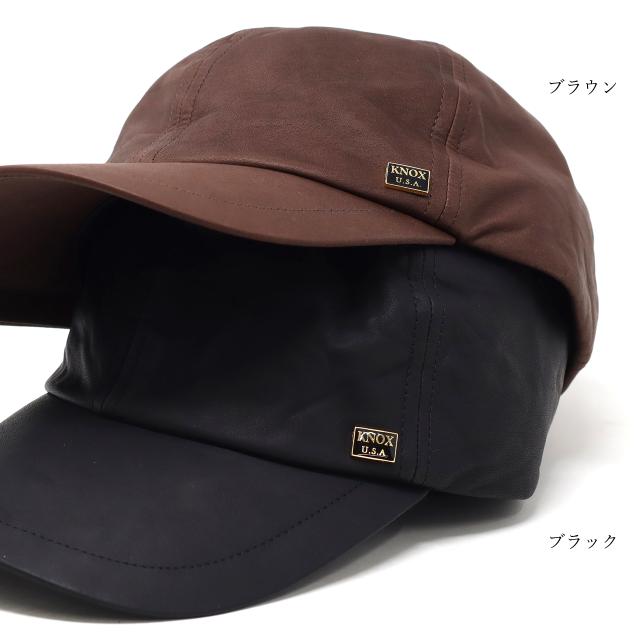 ウォッシャブルレザー レザーキャップ メンズ 紳士帽子 革キャップ 秋冬 本革製 キャップ メンズ KNOX 牛革 サイズ調整可能 帽子 メンズ 牛革 ブラック/ブラウン［ leather cap ］30代 40代 50代 60代 ファッション 男性 帽子 通販 送料無料 父の日_8