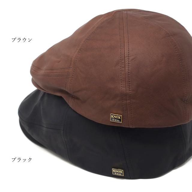 ハンチング帽子 メンズ ノックス 紳士帽子 ハンチング帽 メンズ ウォッシャブルレザー ハンチング メンズ 本革製 アイビーキャップ KNOX 牛革 帽子 メンズ 58cm 60cm / ブラック ブラウン［ ivy cap ］30代 40代 50代 60代 ファッション 男性 帽子 通販 送料無料 父の日_8