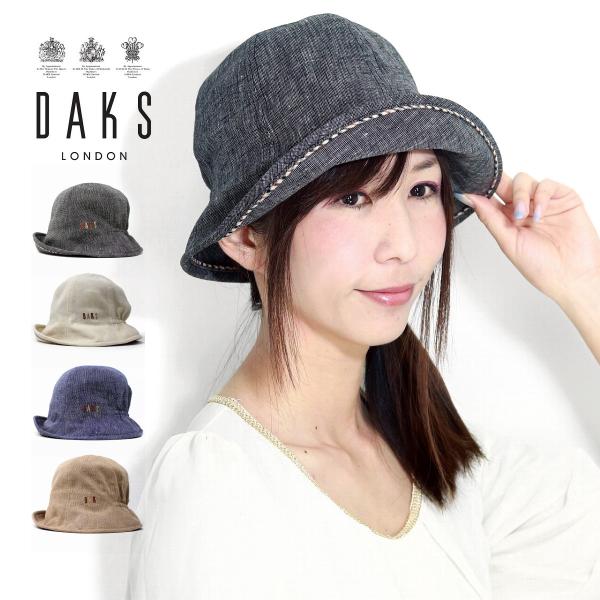 DAKS ハット レディース UV 春夏 チューリップハット ブランド ダックス 日本製 レディースハット 折りたたみ可能 帽子 UVカット ベージュ ブラック ネイビー ブラウン［ hat ］母の日 ギフト 女性 誕生日 プレゼント 帽子 送料無料 敬老の日
