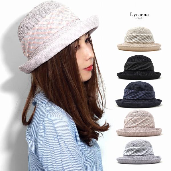 セーラーハット lycaena 婦人帽子 ラッセルメッシュ ハット レディース ミセス ハット帽子 紫外線対策 UVカット 帽子 レディース 日よけ 春夏 リカエナ [ hat ] 母の日 ギフト 贈り物 誕生日 帽子 プレゼント 母の日の通販は