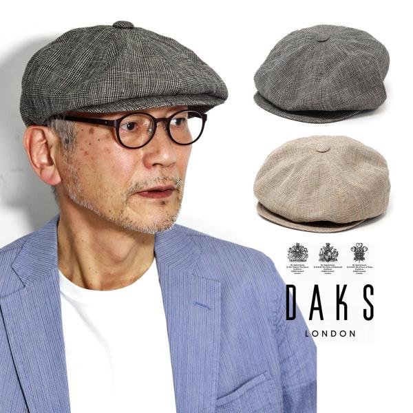 DAKS キャスケット メンズ 送料無料 帽子 チェック柄 ハンチング 春夏 メンズ キャスハンチング グレンチェック 春夏 ダックス 8枚はぎ ブラック 黒 オレンジ [ ivy cap ] 40代 50代 60代 父の日 ギフト 男性 誕生日 お父さん プレゼント 帽子通販 敬老の日