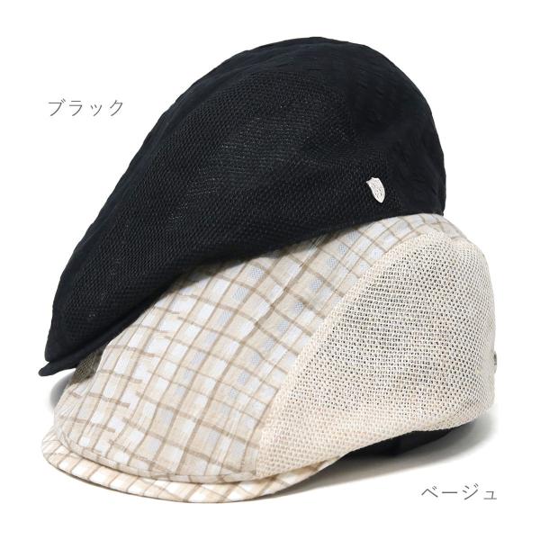 DAKS 涼しい 帽子 メンズ ブランド 父の日 ギフト ハンチング メッシュ チェック柄 春夏 アイビーキャップ ダックス 日本製 ベージュ/黒 [ ivy cap ] 40代 50代 60代 父の日 ギフト 男性 誕生日 お父さん プレゼント 帽子通販 敬老の日 送料無料 ラッピング無料_9