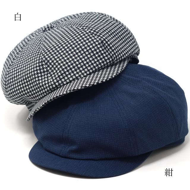 DAKS グレンチェック 8方ハンチング アイビーキャップ メンズ 帽子 メンズ ハンチング帽 メンズ ダックス ハンチング帽子 メンズ ハンチングキャップ 全2色 [ ivy cap ] 40代 50代 60代 父の日 ギフト 男性 誕生日 お父さん プレゼント 帽子通販 敬老の日_8