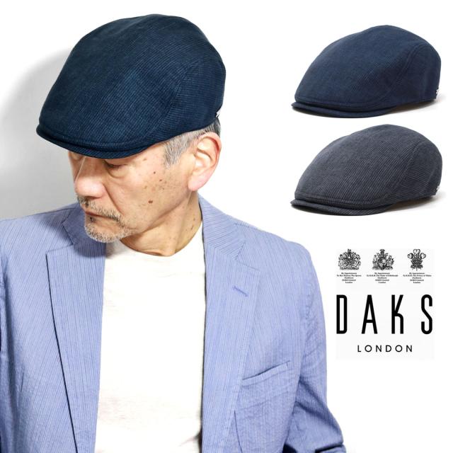 DAKS ハンチング メンズ 帽子 アイビーキャップ ハンチング帽 ストライプ柄 春夏 父の日 ギフト ダックス ハンチング帽子 送料無料 男性用 日本製 / ネイビー/チャコール［ ivy cap ］父の日 プレゼント ギフトラッピング無料 送料無料 50代 60代 70代 80代 ファッション