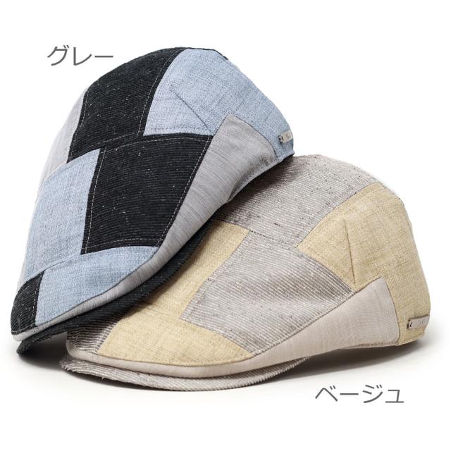 DAKS メンズ 帽子 ハンチング パッチワーク 切替 デザイン お洒落 ハンチング帽 ダックス アイビーキャップ 春夏 ラッピング 無料 男性用 日本製 全2色 ベージュ/グレー［ ivy cap ］父の日 プレゼント ギフトラッピング無料 送料無料 50代 60代 70代 80代 ファッション_10