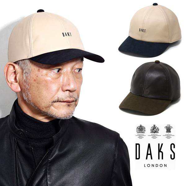 DAKS 本革 キャップ メンズ 秋冬 シープレザー 防寒 バイカラー ダックス 高級 暖かい レザー 野球帽 ロゴキャップ M L XL サイズ調整可