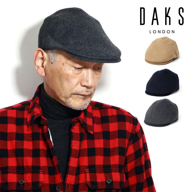 DAKS カシミヤ 帽子 メンズ カシミア ハンチング ダックス ブランド カシミヤ混 保温 ハンチング 男性 暖かい 冬 防寒着 帽子 ハンチングキャップ ネイビー/チャコールグレー/キャメル [ ivy cap ] 誕生日 プレゼント クリスマス ギフト ラッピング無料