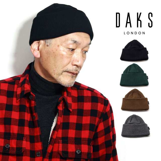 DAKS ニット帽 メンズ デオドラント 帽子 吸汗 ニット 帽子 紳士 ダックス ブランド ワッチ ショートワッチ 保温 暖かい ニット帽 浅め ブラック/グリーン/ブラウン/チャコールグレー [ beanie cap ] 誕生日 プレゼント クリスマス ギフト ラッピング無料 メール便無料の通販は
