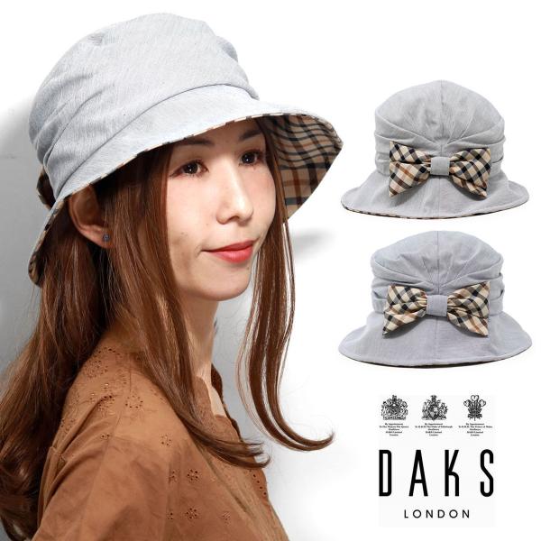 DAKS ダックス ハット レディース ストライプ 帽子 大きいサイズ S M L サイズ調整可 ダウンハット コットン 涼しい 春夏 つば広 バックリボン UV加工 日よけ リボン ミセスハット ブランド お洒落 ミセスファッション 50代 60代 70代 80代 送料無料 ラッピング無料 母の日